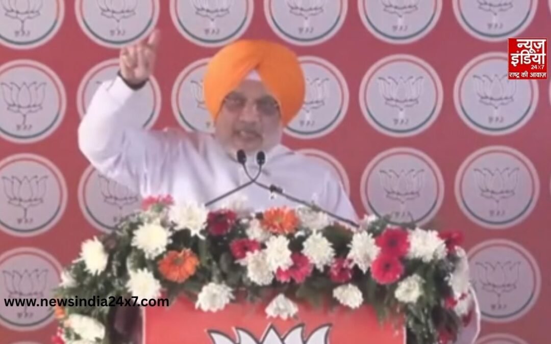 अमित शाह का मोगा में बड़ा ऐलान, भाजपा सरकार आने पर पंजाब में धर्म परिवर्तन और नशा पर लगेगा लगाम