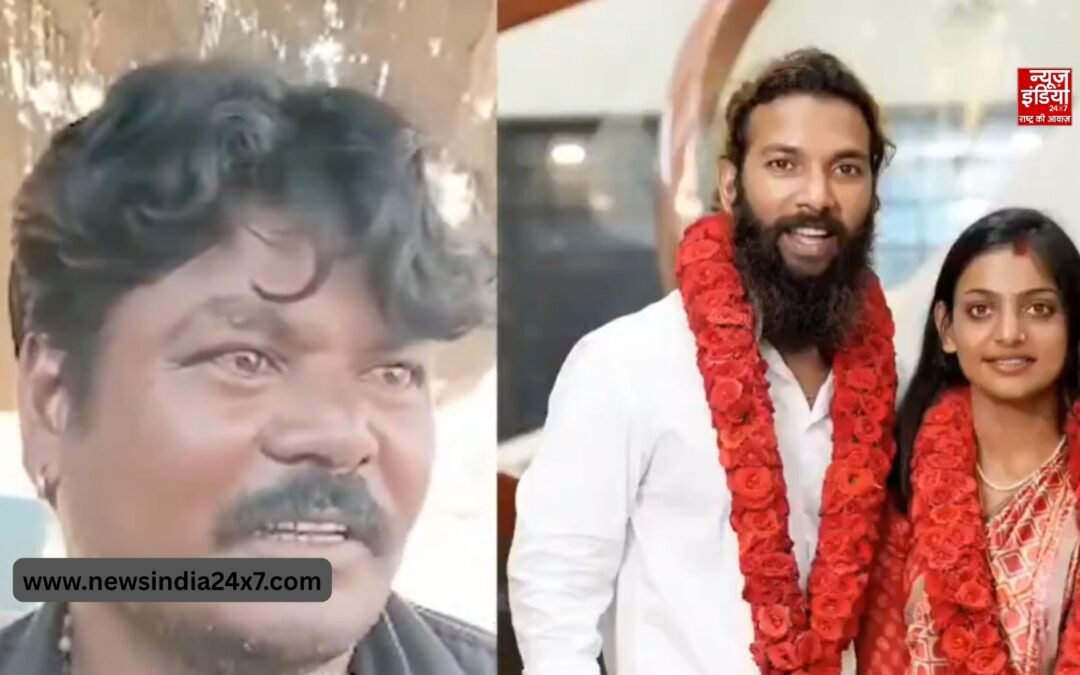 मेरी बेटी हुई लव-जिहाद का शिकार, महाकुंभ वायरल गर्ल मोनालिसा के पिता ने सरकार से लगाई गुहार