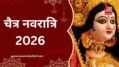 Chaitra Navratri 2026
