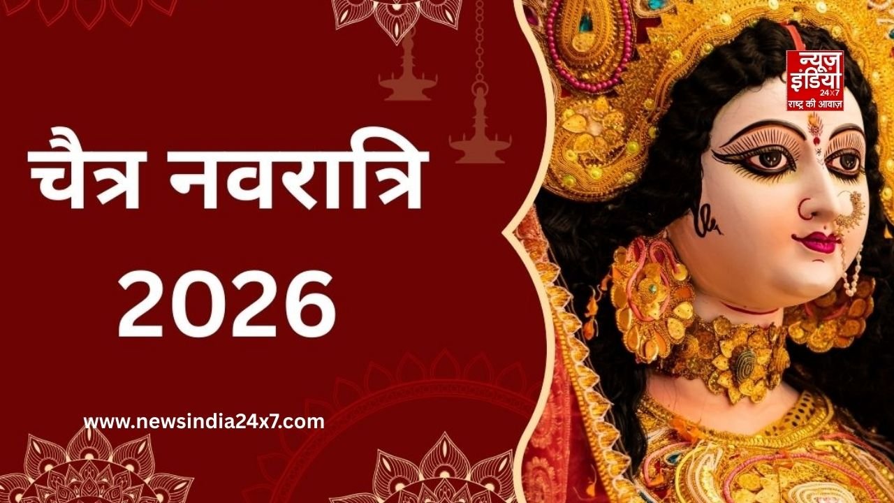 Chaitra Navratri 2026