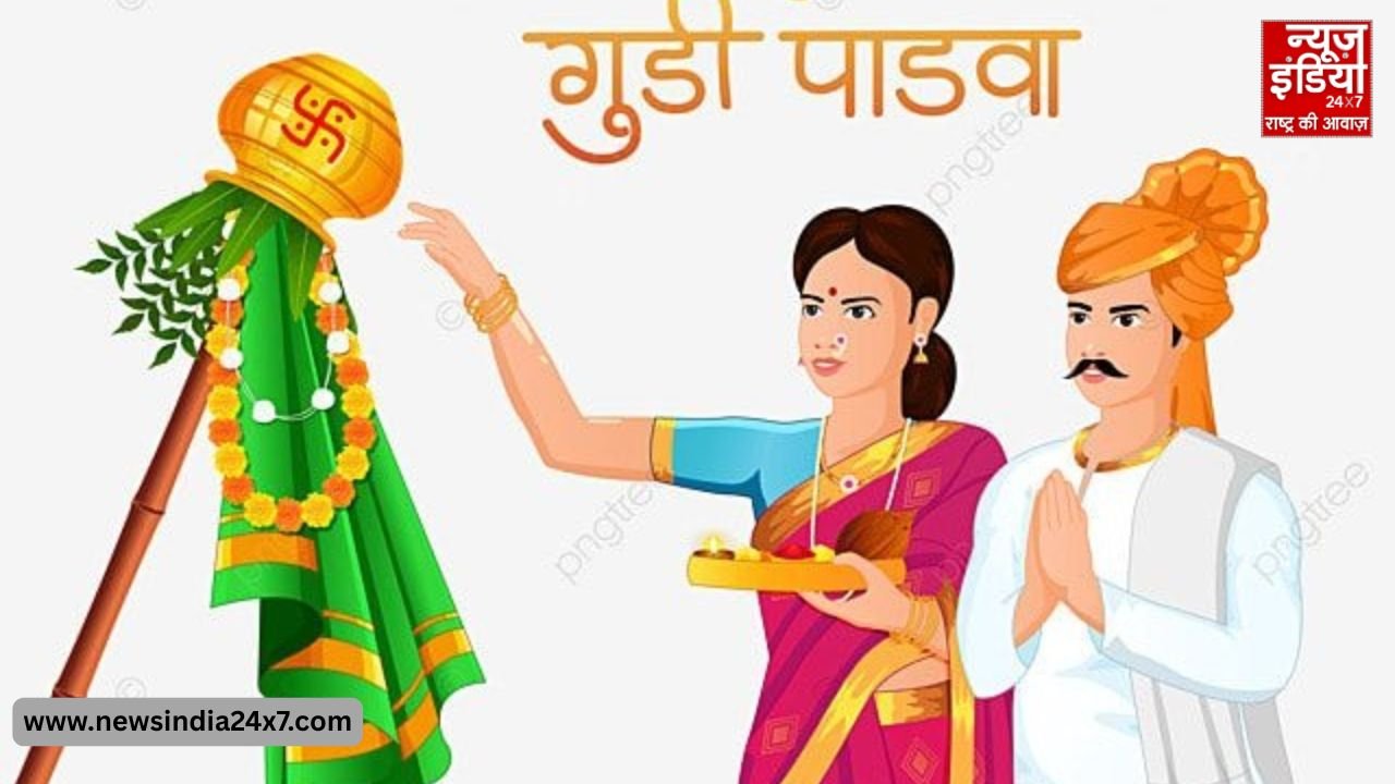 Gudi Padwa 2026
