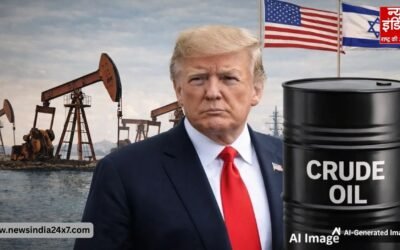 ट्रंप का चौंकाने वाला यू-टर्न! ईरानी तेल पर ढील से बदल जाएगा वैश्विक खेल, सस्ते हो सकते हैं दाम