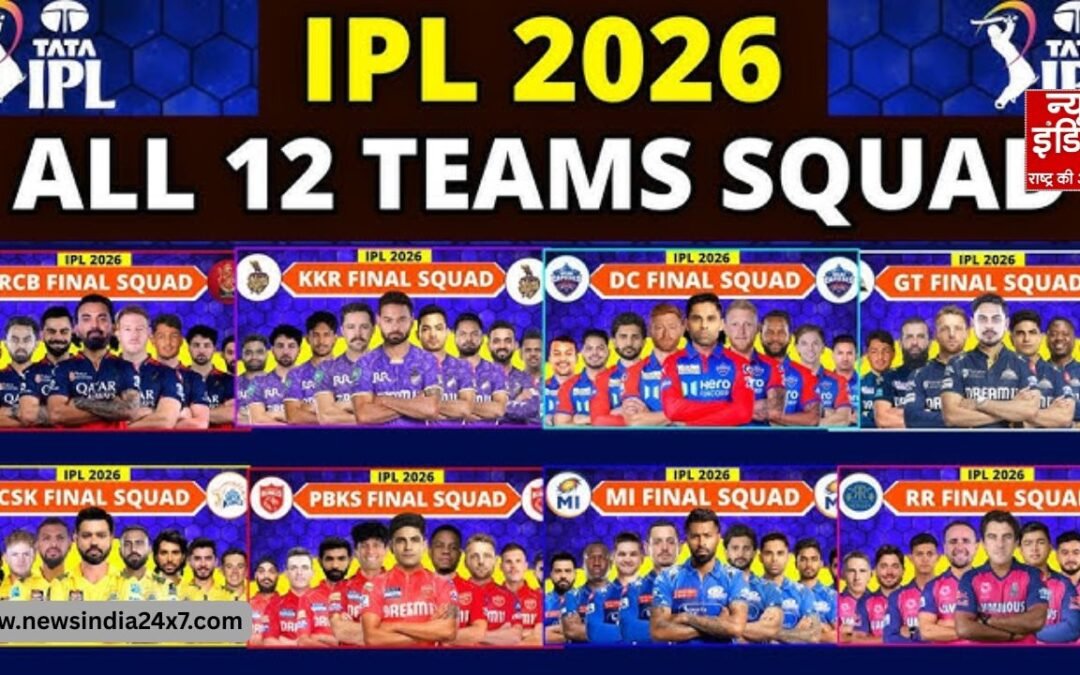 IPL से पहले बड़ा ऐलान, BCCI ने जारी किया शेड्यूल, सिर्फ 13 दिन में 7 टी20
