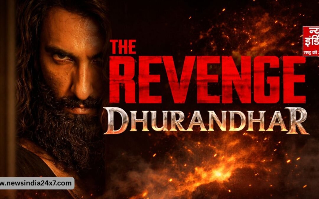 3 दिन में 300 करोड़ पार! रणवीर सिंह की ‘धुरंधर 2’ ने बॉक्स ऑफिस पर मचाया तूफान, टूटे कई बड़े रिकॉर्ड
