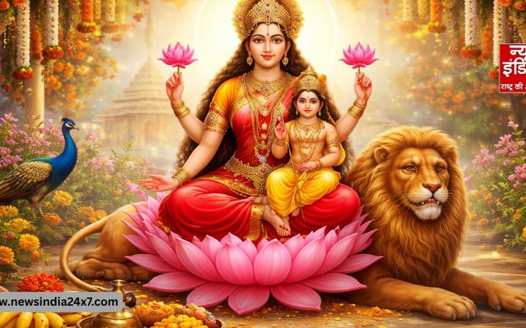 Fifth Day Of Navratri: नवरात्रि का पांचवां दिन क्यों है खास? जानिए मां स्कंदमाता की पूजा से कैसे मिलते हैं संतान सुख और ज्ञान का आशीर्वाद