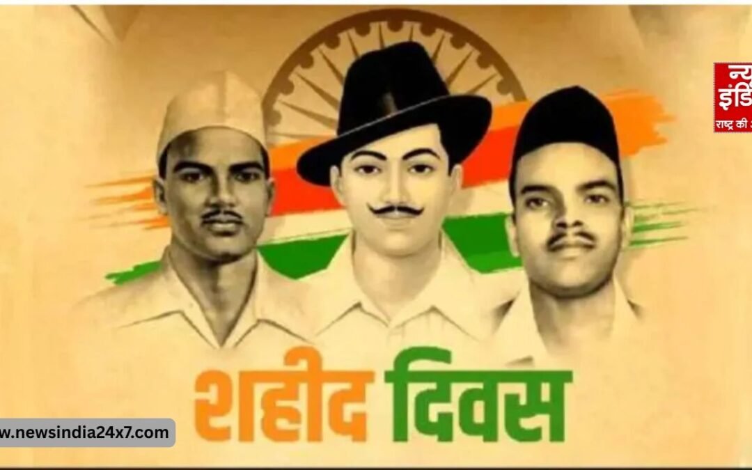 Shaheed Divas 2026: 23 मार्च: क्यों इसी दिन गूंजती है शहादत की कहानी? जानिए शहीद दिवस का पूरा इतिहास
