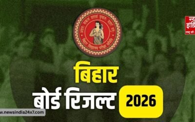 Bihar Board 12th Result 2026:12वीं में बेटियों का दबदबा, लड़कों को छोड़ा पीछे, क्या-क्या बदला इस बार?