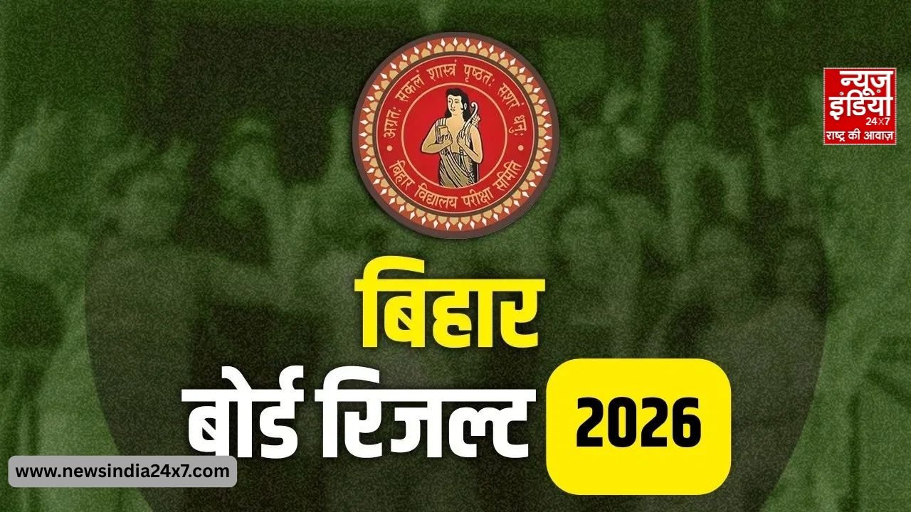 12वीं में बेटियों का दबदबा