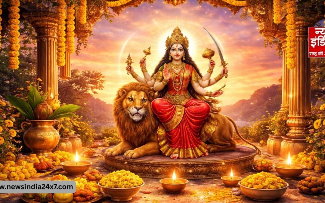 Sixth Day Of Navratri: नवरात्रि का छठा दिन आज! मां कात्यायनी की कृपा से बदल सकती है किस्मत, जानें पूजा का सही समय और विधि