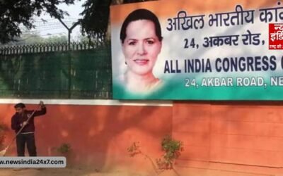 24 अकबर रोड पर संकट! क्या कांग्रेस को छोड़ना पड़ेगा ऐतिहासिक ठिकाना? जानिए अंदर की पूरी कहानी