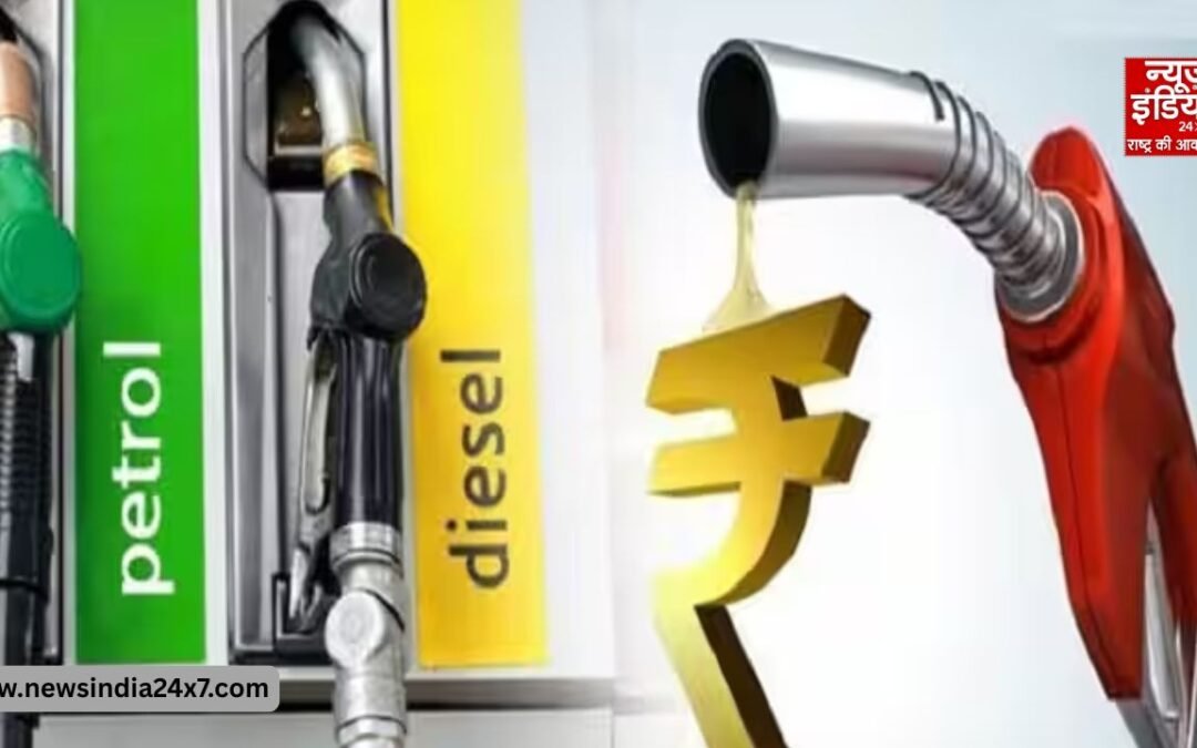 सरकार ने हटाई एक्साइज़ ड्यूटी, जानें पेट्रोल-डीजल के दामों में क्या होंगे बदलाव?