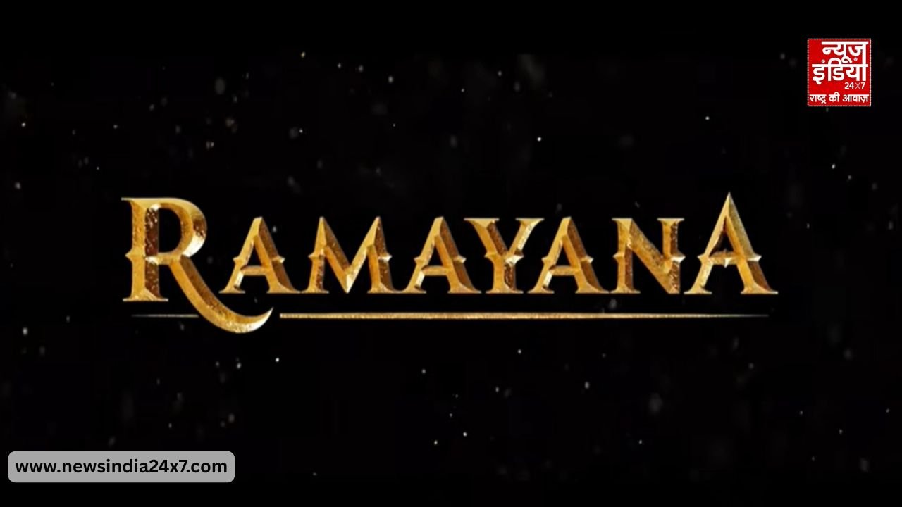 ‘रामायण’ मेकर्स का मास्टरस्ट्रोक! ‘रामायण’ मेकर्स का मास्टरस्ट्रोक!