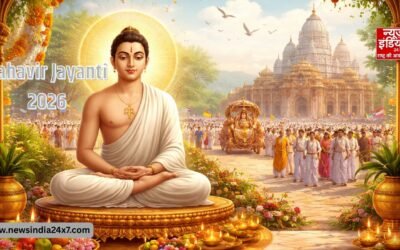 Mahavir Jayanti 2026: कब है महावीर जयंती? जानिए वो सिद्धांत, जो बदल देते हैं जीवन की दिशा