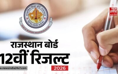 RBSE 12वीं रिजल्ट 2026 जारी: साइंस में 97.52% पास, लड़कियों ने फिर मारी बाजी