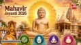 Mahavir Jayanti 2026: