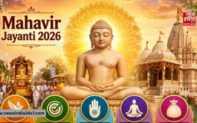 Mahavir Jayanti 2026: आज क्यों है इतना खास दिन? जानिए भगवान महावीर की वो 5 शिक्षाएं जो बदल सकती हैं आपकी जिंदगी