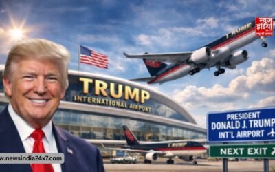 अमेरिका का इंटरनेशनल एयरपोर्ट अब डोनाल्ड ट्रंप के नाम पर होगा, बेटे एरिक ट्रंप ने कहा- इसे सच करने पर मुझे गर्व है