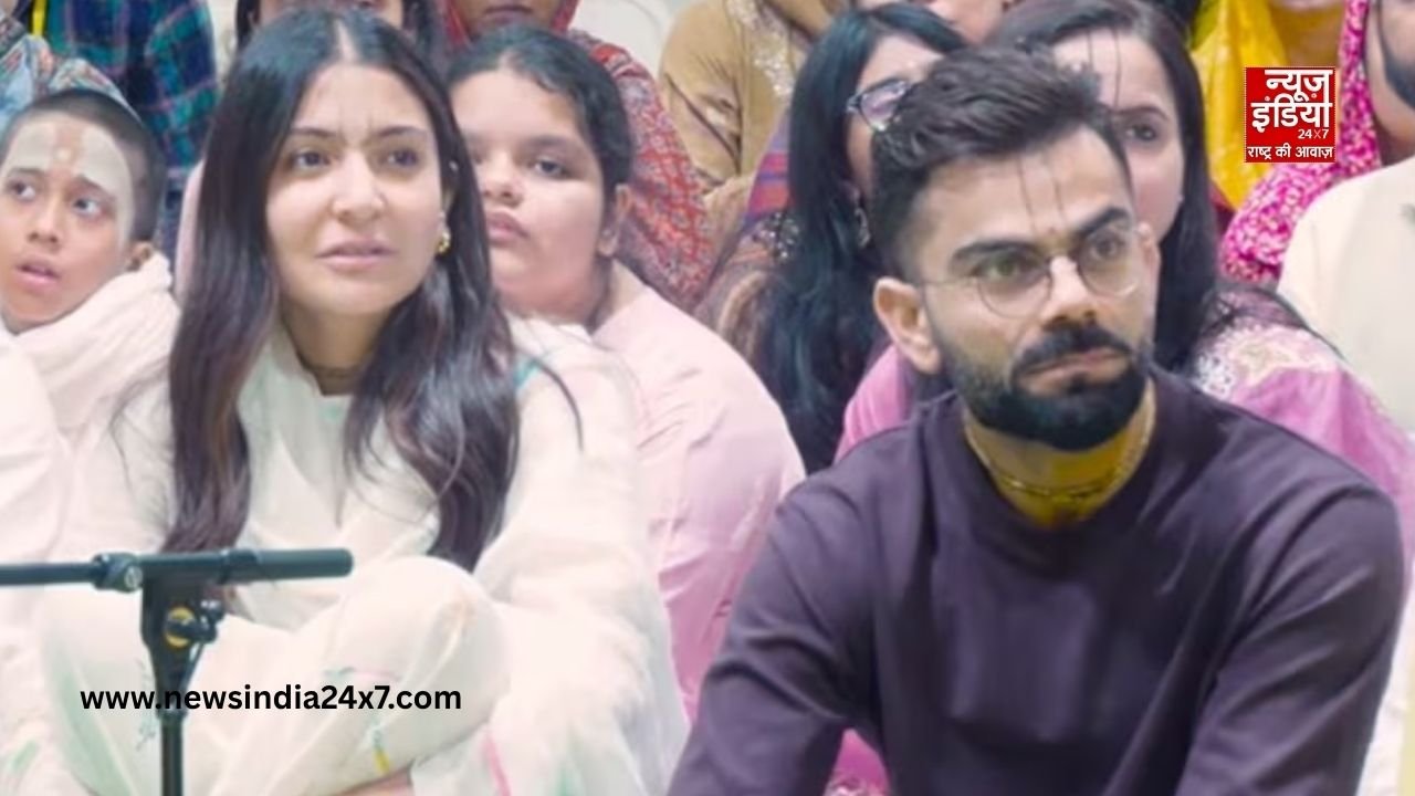 Premanand Maharaj Virat Anushka visit