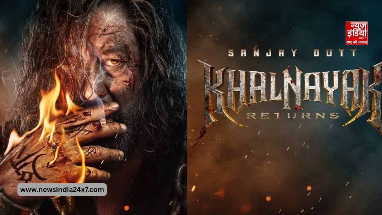 33 साल बाद फिर खलनायक बने संजय दत्त,