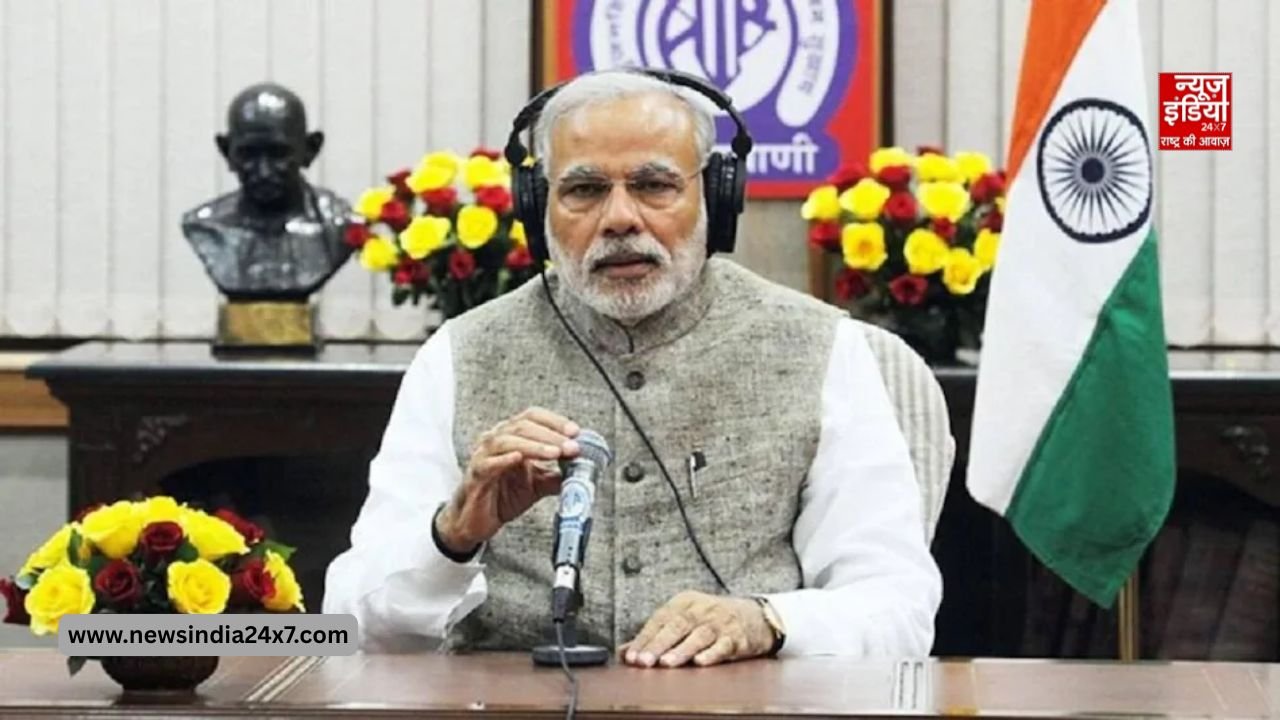 मन की बात