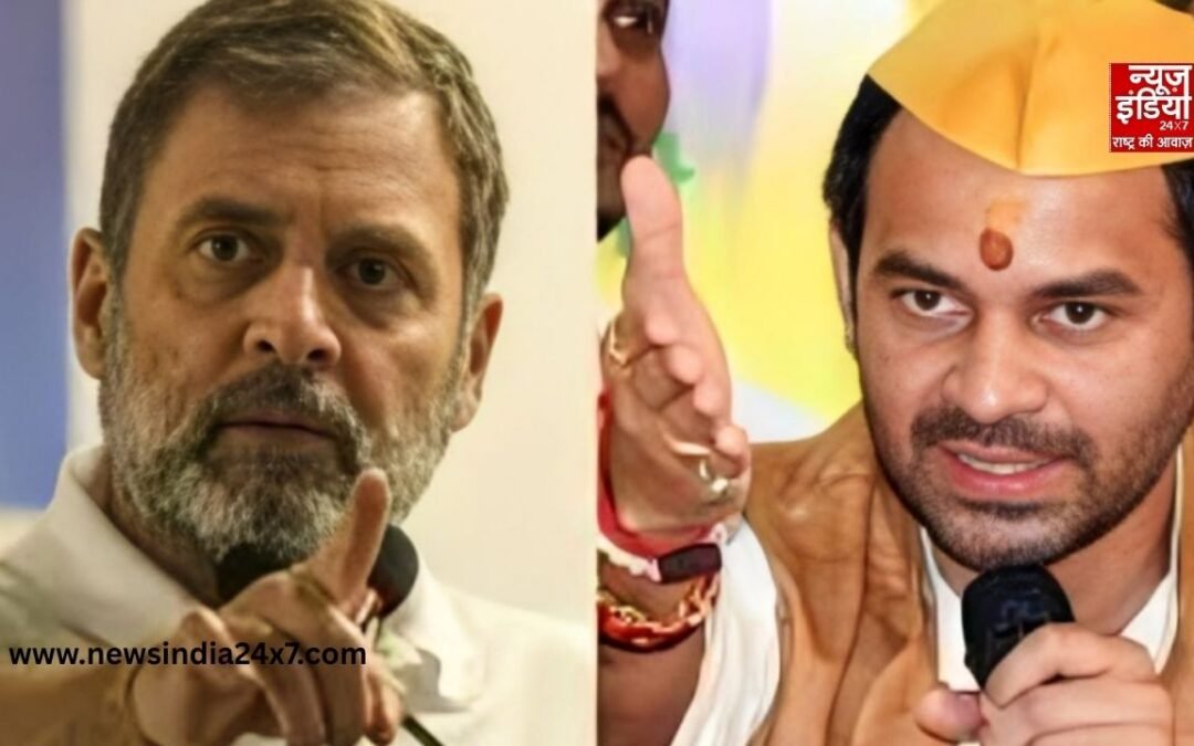 तेज प्रताप यादव ने राहुल गांधी को घेरा, प्रियंका ही संभाल सकती हैं पार्टी
