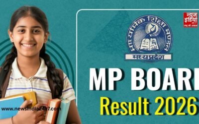 MP Board 10th Result 2026: एमपी बोर्ड 10वीं का रिजल्ट जारी, mpbse.nic.in पर ऐसे करें चेक