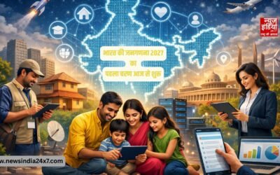 डिजिटल जनगणना का आज से आगाज, 2027 में पहली बार खुद भर सकेंगे डेटा, बदल जाएगी गिनती की पूरी तस्वीर