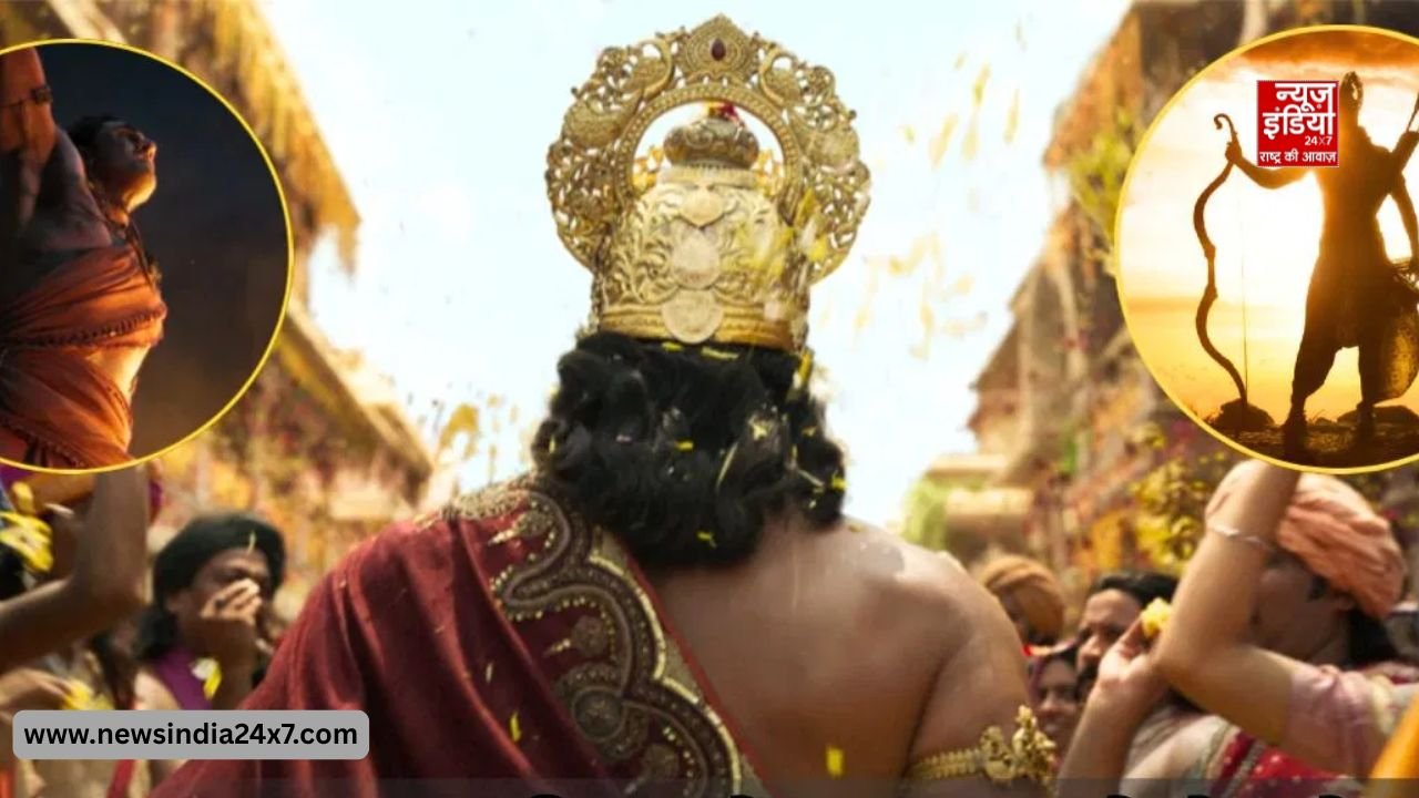 ‘रामायण’ का टीज़र हुआ जारी ‘रामायण’ का टीज़र हुआ जारी