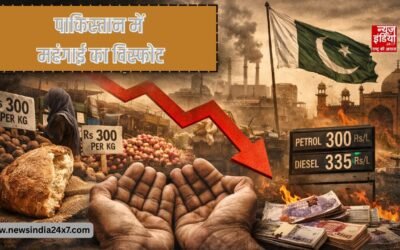 रोटी भी हुई दूर… पाकिस्तान में महंगाई का विस्फोट, आधी आबादी गरीबी में डूबी