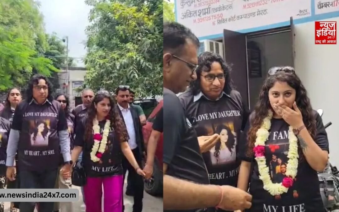 तलाक के बाद बेटी का जश्न, मेरठ में पिता ने ढोल-नगाड़ों से किया स्वागत, बदल दी सोच