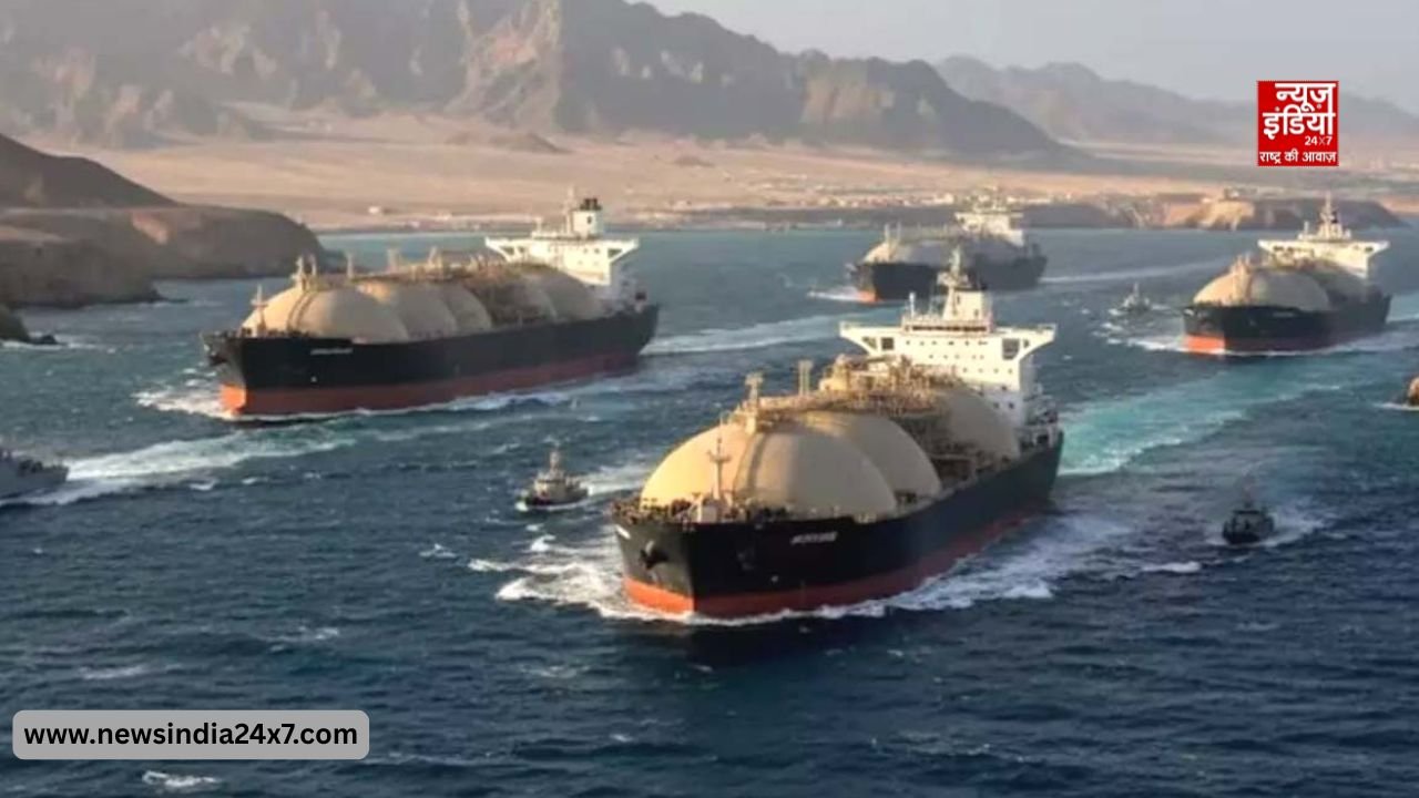 होर्मुज से कतर के LNG जहाजों को मिली मंजूरी