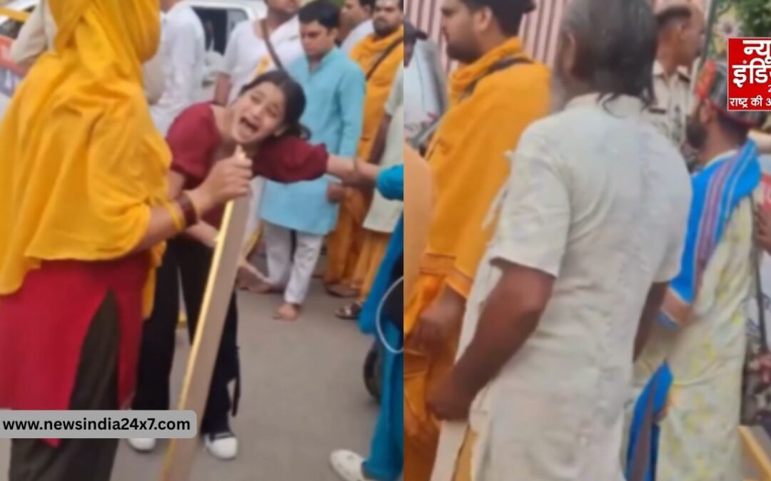 मथुरा में सड़क पर चीखती लड़की का वीडियो वायरल, बाबा पर रेप के आरोप, सच क्या है?