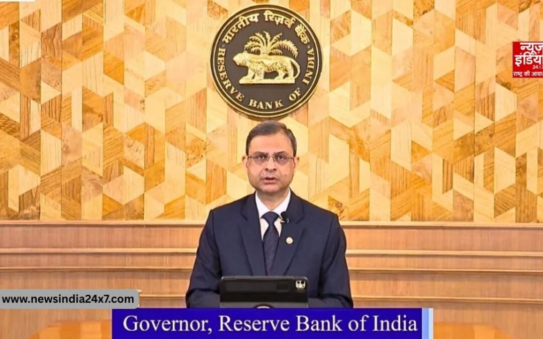 होम लोन की EMI नहीं बढ़ेगी, RBI ने रेपो रेट 5.25% पर रखा कायम, गवर्नर ने दी बड़ी राहत