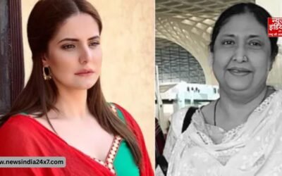 एक्ट्रेस जरीन खान की मां परवीन खान का हुआ निधन, लंबे समय से थी बीमार