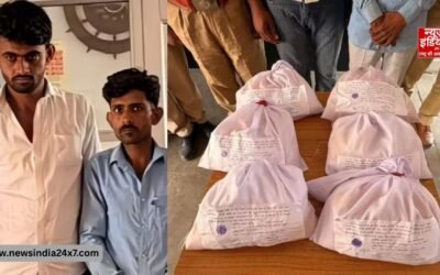 2 राज्यों की ATS ने इंटरनेशनल ड्रग नेटवर्क का किया पर्दाफाश, 25 करोड़ का ड्रग बरामद; 2 तस्कर गिरफ्तार