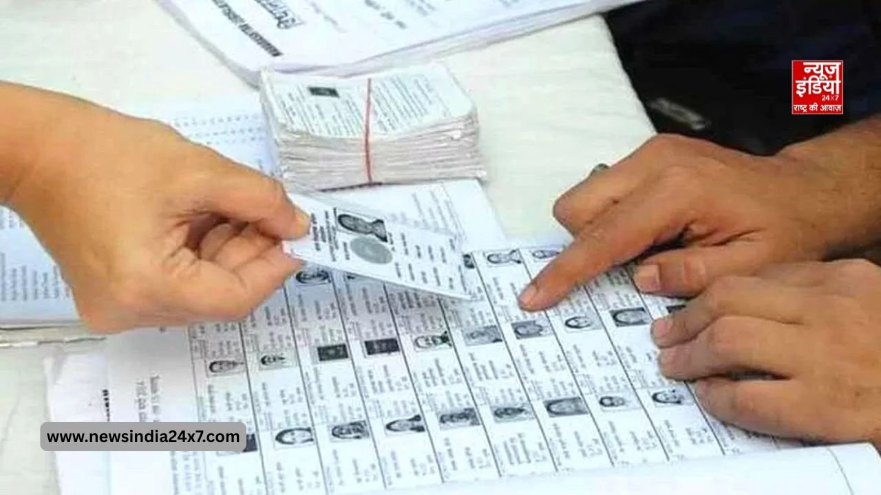 UP में आज फाइनल वोटर लिस्ट जारी UP में आज फाइनल वोटर लिस्ट जारी