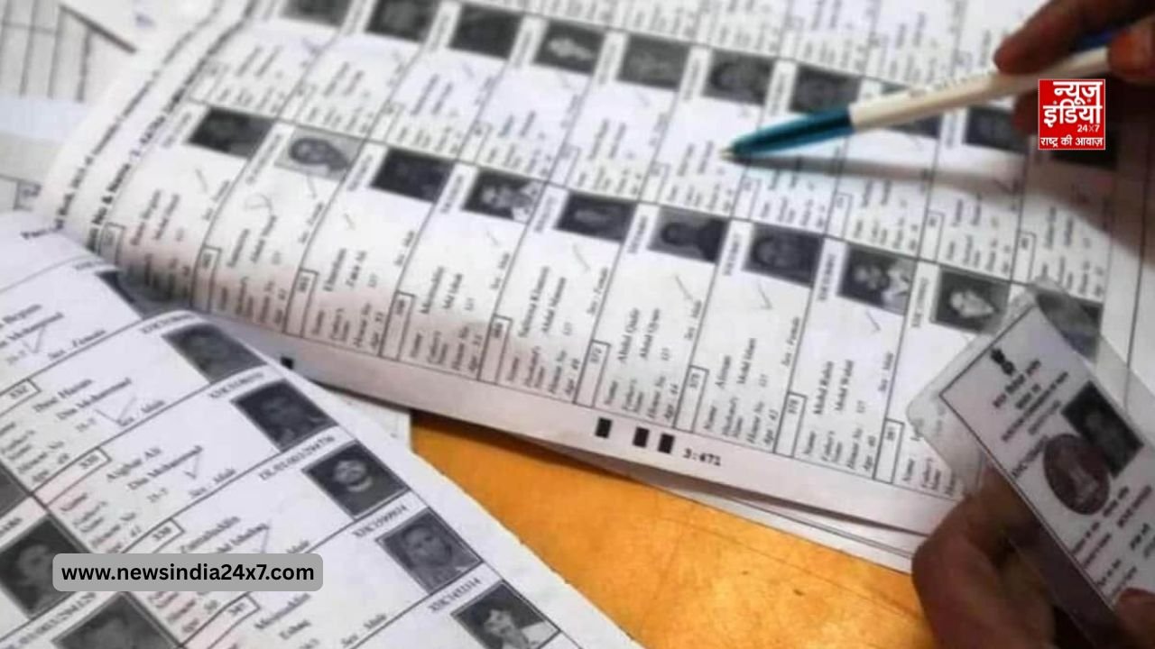 UP में फाइनल वोटर लिस्ट जारी UP में फाइनल वोटर लिस्ट जारी