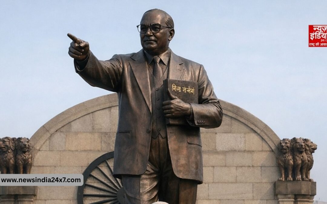 135वीं जयंती पर याद आए अंबेडकर, नेताओं के बयानों में दिखा अलग-अलग नजरिया