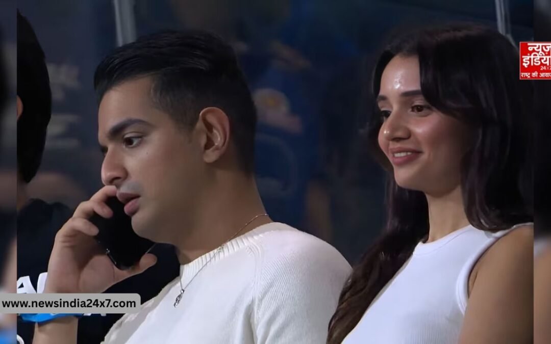 स्टेडियम में हुआ प्यार का खुलासा! रणवीर अल्लाहबादिया ने कहा ‘गर्लफ्रेंड के साथ हूं’, जानें कौन हैं जूही भट्ट