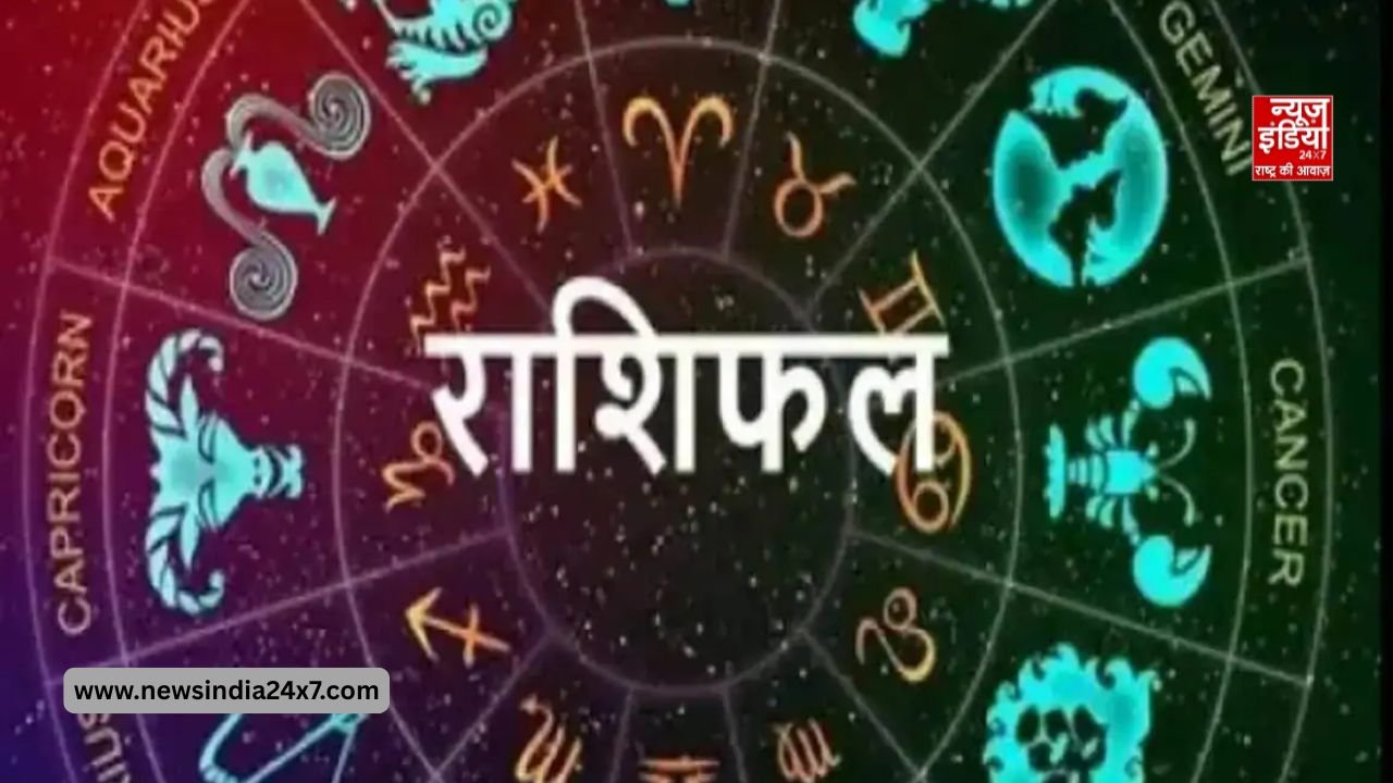 Today Horoscope 15 April 2026: