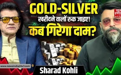 ईरान युद्ध से दुनिया में छाई वैश्विक मंदी! जानिए एक्सपर्ट शरद कोहली ने ईरान-US में मीटिंग करवाने वाले पाकिस्तान को लेकर क्या कहा