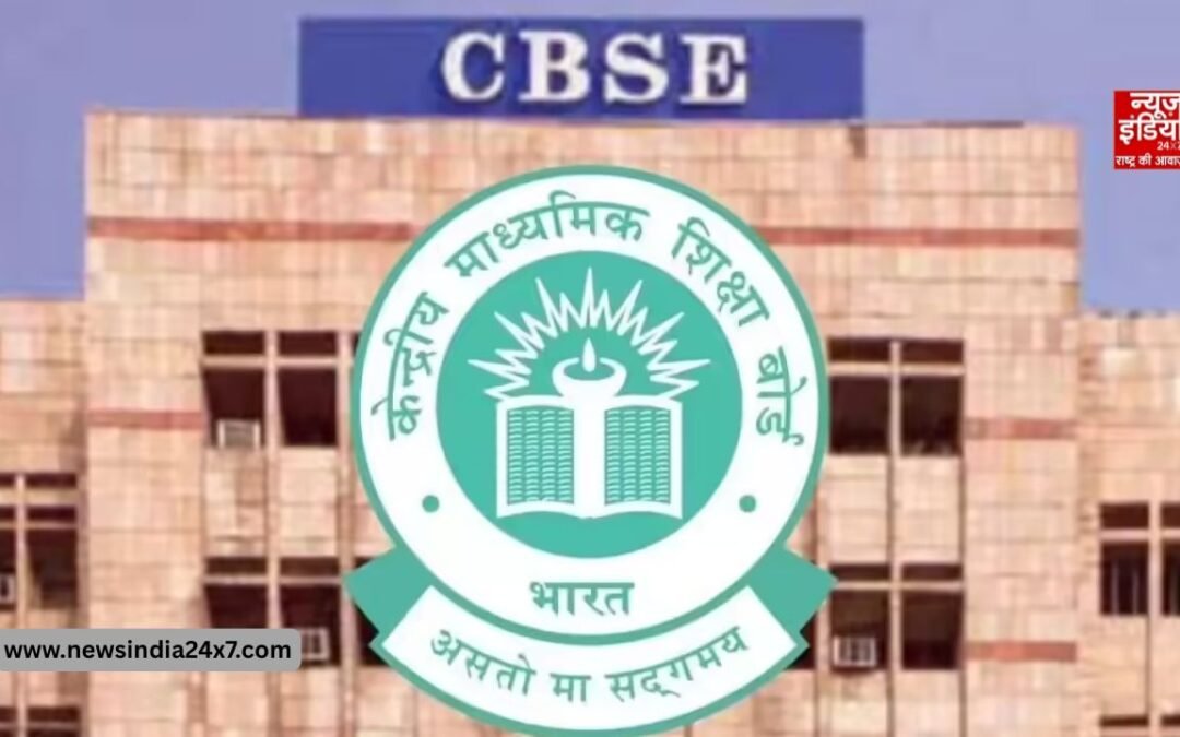 कोचिंग के बिना कर दिखाया कमाल! CBSE 10वीं में 100% लाकर इन छात्रों ने रचा इतिहास, जानिए सफलता का सीक्रेट