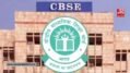 CBSE 10वीं में 100% लाकर इन छात्रों ने रचा इतिहास,