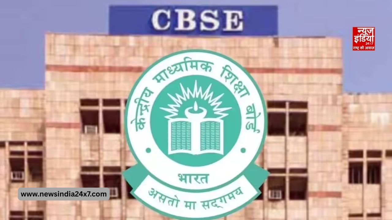 CBSE 10वीं में 100% लाकर इन छात्रों ने रचा इतिहास,