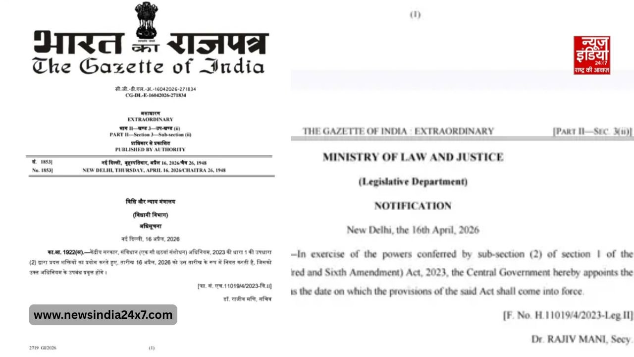 Women Reservation Amendment Bill