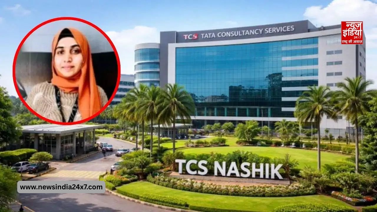 TCS Sexual Harassment