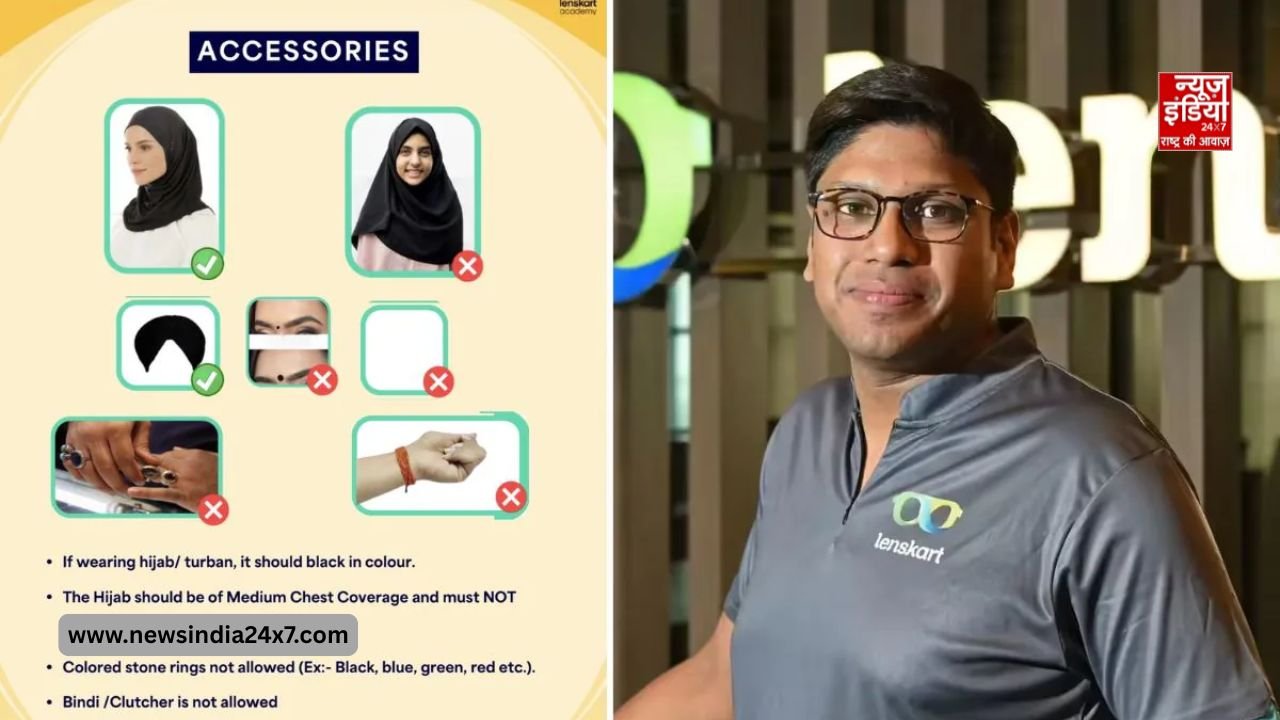 लेंसकार्ट की नई गाइडलाइन ने दिया बड़ा संदेश