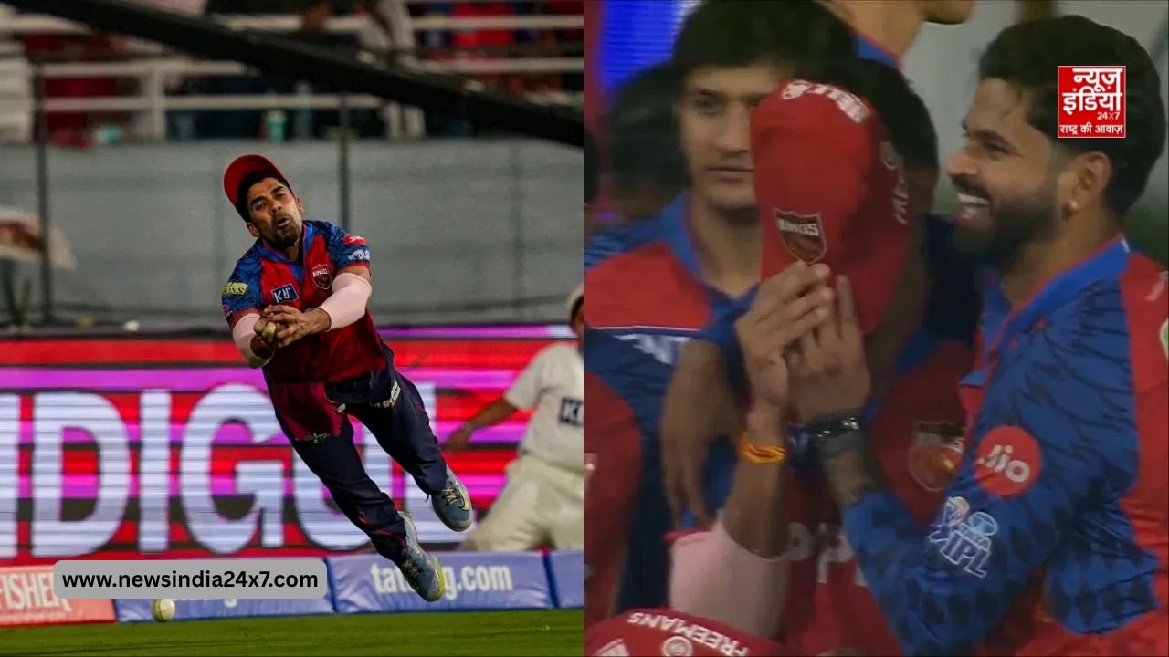 PBKS का ये दिलचस्प VIDEO