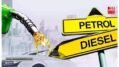 नए पेट्रोल-डीजल रेट