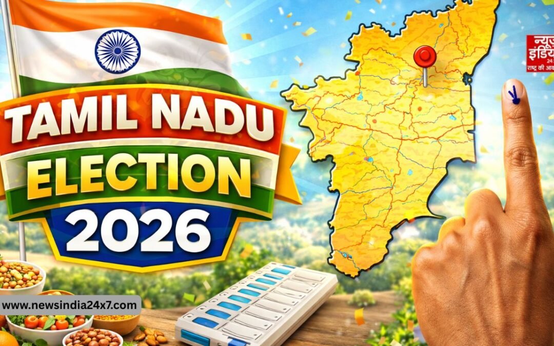 थमने वाला है चुनावी शोर, लेकिन असली खेल बाकी! तमिलनाडु में वोटिंग से पहले आखिरी दांव, बंगाल में सियासी संग्राम चरम पर